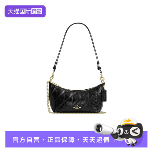【自营】COACH/蔻驰女士 CAITLIN系列新品 腋下手提包单肩斜挎包