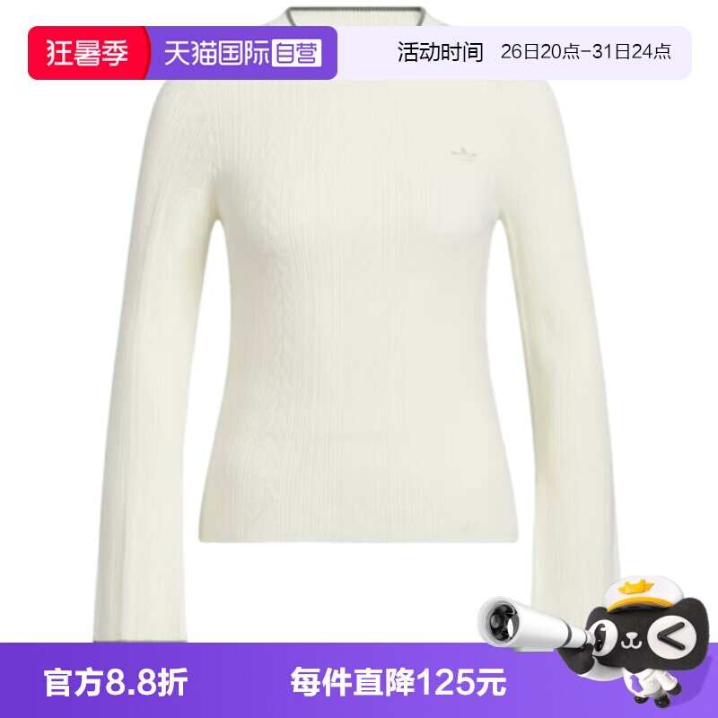 【自营】adidas阿迪三叶草女子CREW SWEATER运动毛线套头衫KS5965