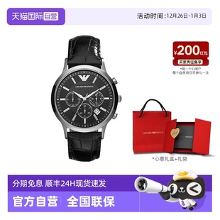 Armani阿玛尼手表男黑武士商务大表盘简约石英男表AR2447 自营