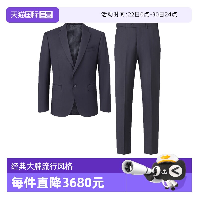 阿玛尼男士西装西服套装