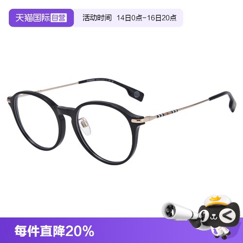 Burberry/博柏利复古圆框眼镜架