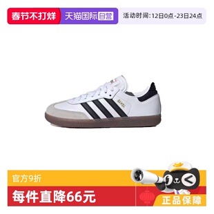 【自营】Adidas耐磨透气低帮青少年板鞋IF1944/IF1945