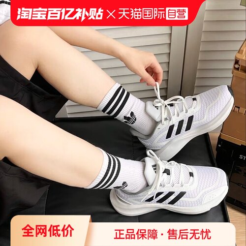 阿迪达斯男女同款跑步鞋