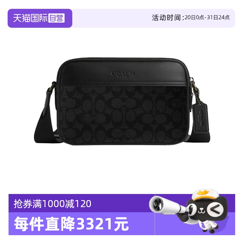 自营相机包COACH/蔻驰休闲