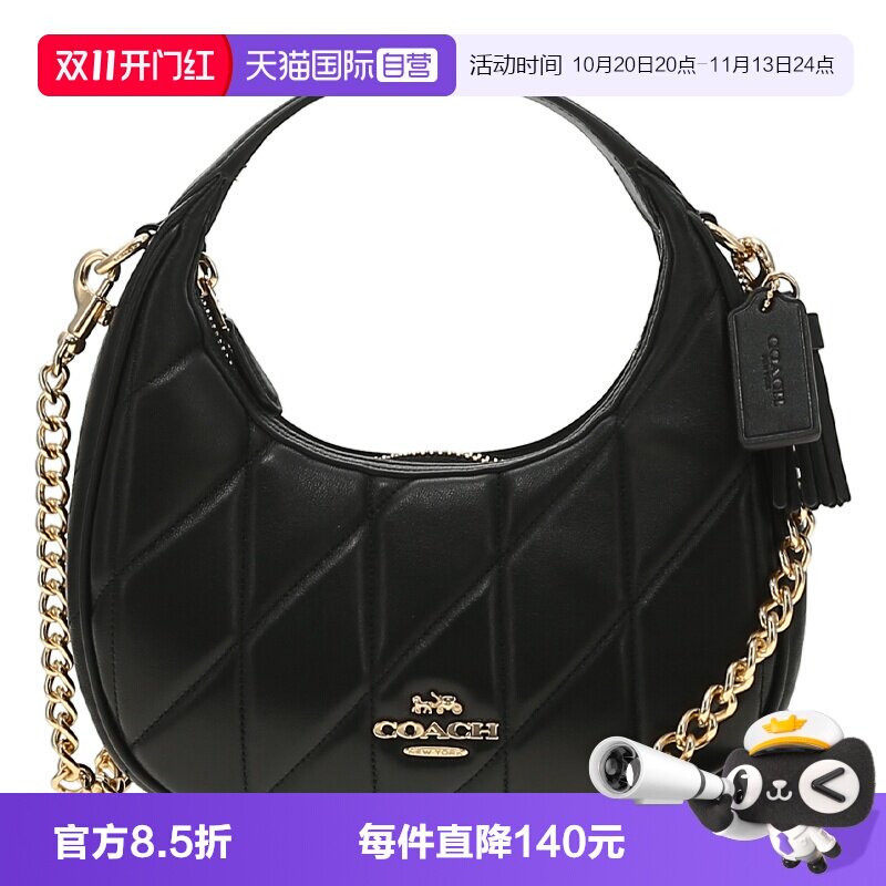 【自营】COACH/蔻驰女士时尚百搭纯色单肩手提斜挎月牙牛角包女包