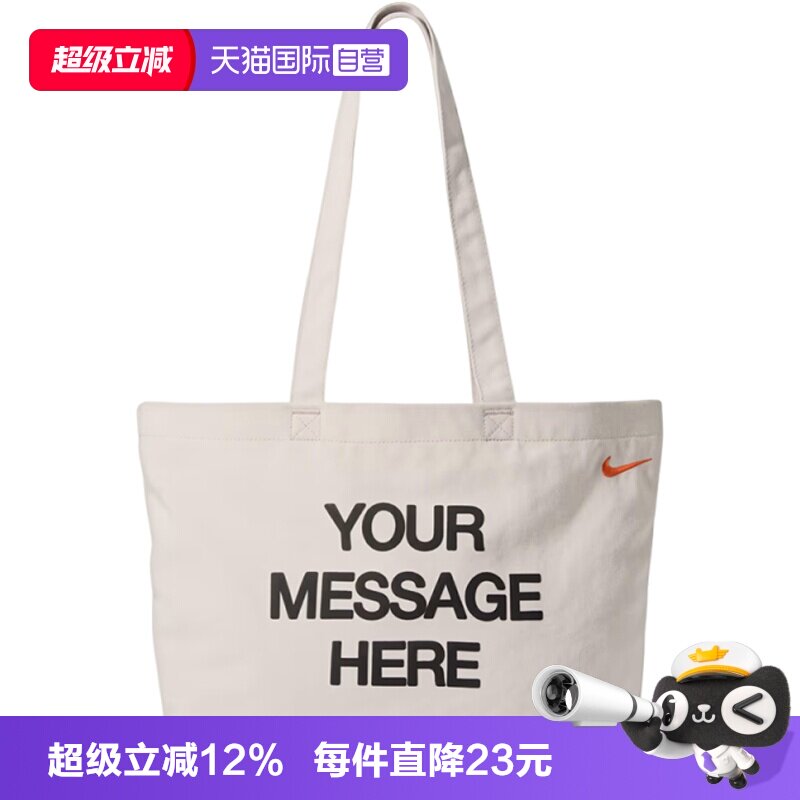 【自营】NIKE耐克女运动休闲拎包托特包手提包单肩包IU4945-140