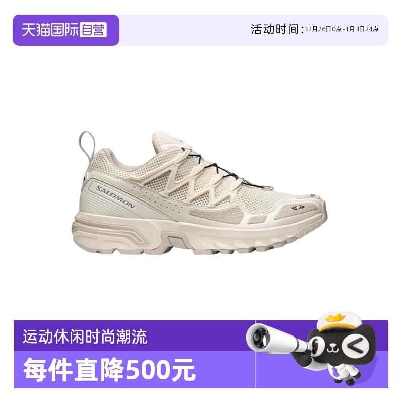 【自营】salomon萨洛蒙户外男女潮流机能风格运动鞋ACS+OG香草色