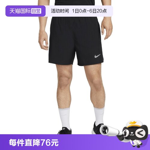 【自营】NIKE耐克男子运动休闲短裤DV9364-010