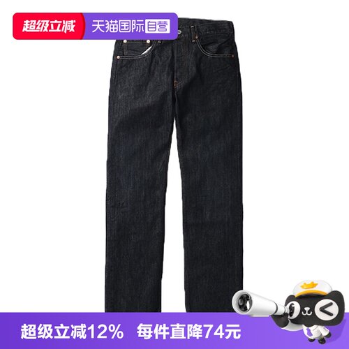 Levis李维斯501牛仔裤男