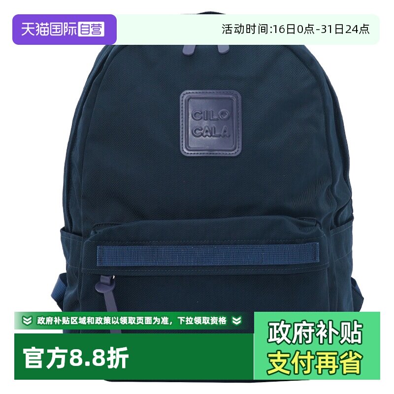 【自营】CILOCALA日本多尺寸校园出游情侣时尚双肩包背包旅行书包