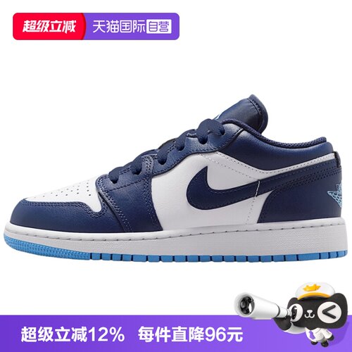 【自营】NIKE耐克AIR JORDAN 1 LOW大童运动训练篮球鞋553560-404