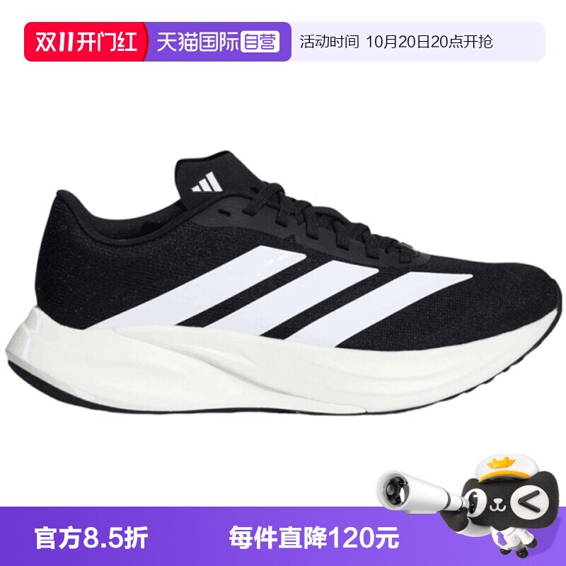 【自营】adidas阿迪达斯ZYRION BOLD男女运动训练跑步鞋KH7962