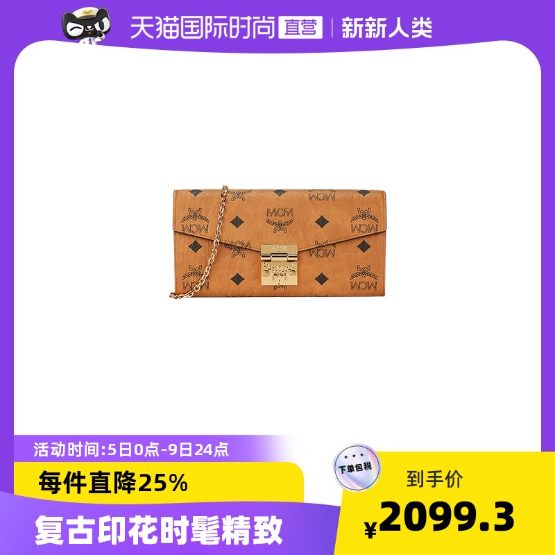 【直营】MCM 女士Patricia Visetos手拿包轻奢时尚链条包钱包女包