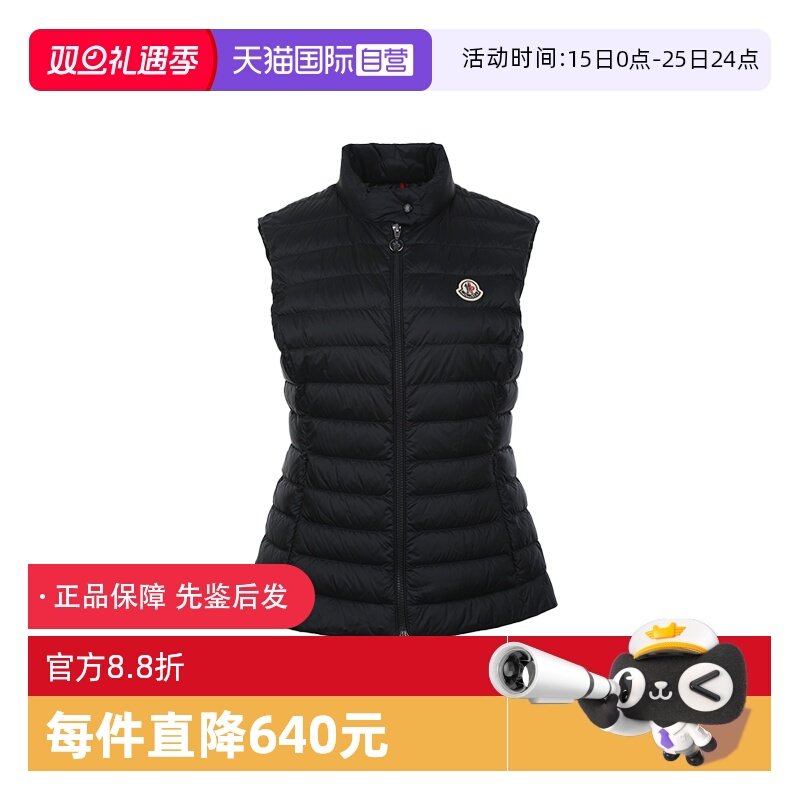 【自营】Moncler/盟可睐女士轻薄款立领拉链鹅绒羽绒服背心马甲