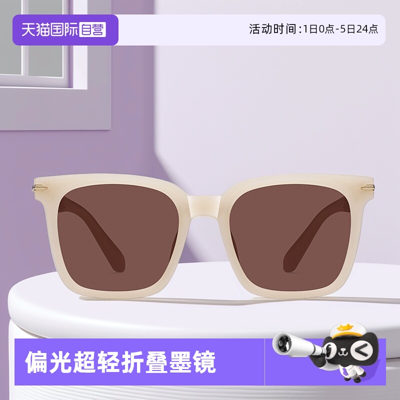 cyxus偏光折叠墨镜腮红妆感