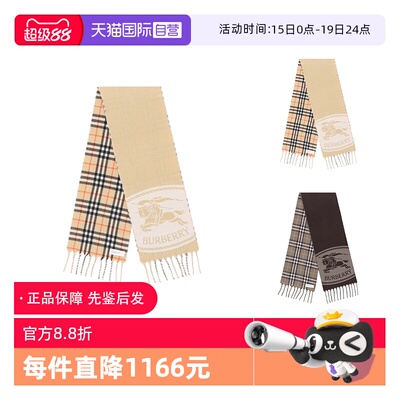 BURBERRY山羊绒流苏围巾格纹