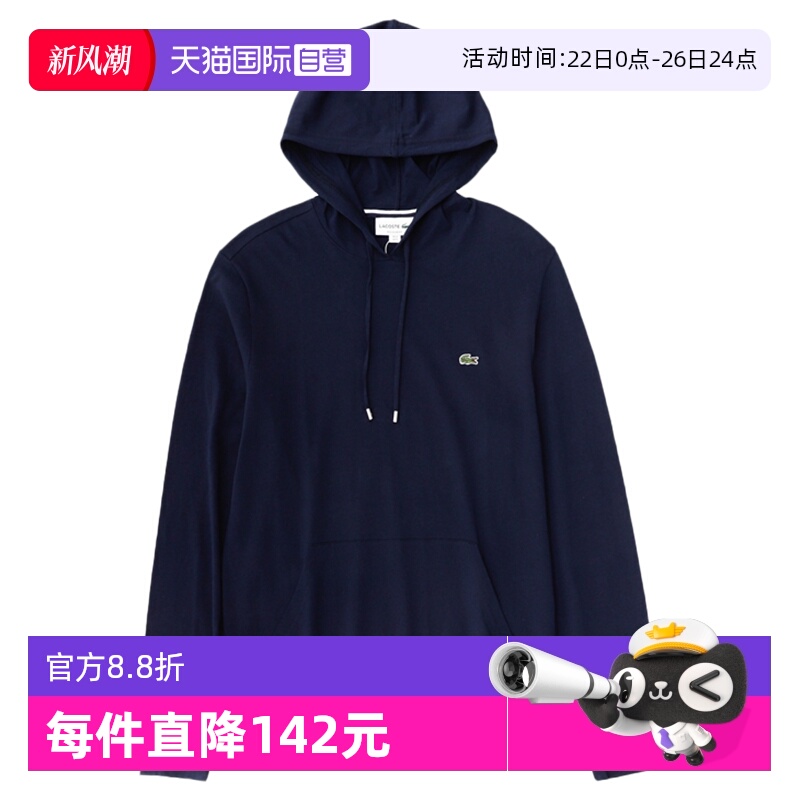 套头连帽衫男士休闲刺绣薄款卫衣