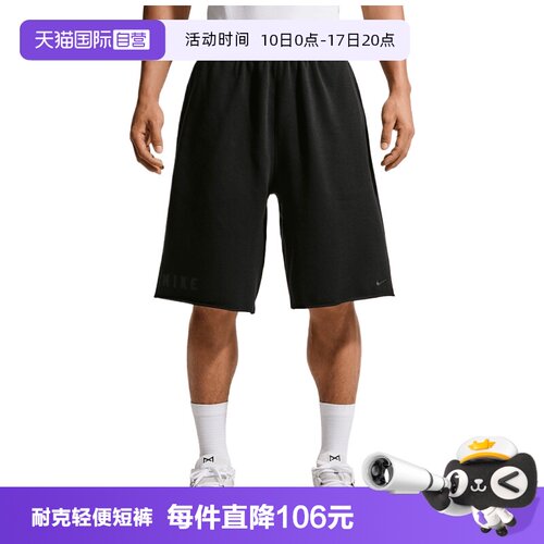 【自营】NIKE耐克男AS M NKDFNACFLCSHORT运动休闲短裤IF2800-010