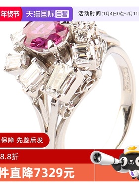 【自营】中古95新VINTAGE日本进口粉色蓝宝石钻石铂金900戒指48号