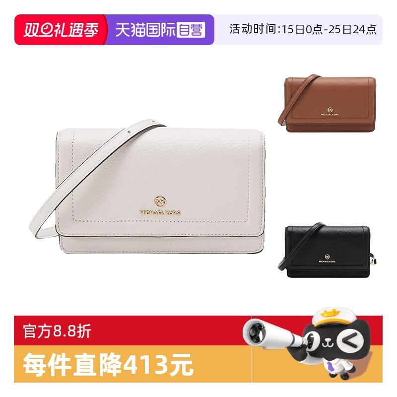 通用款女包MICHAELMichaelKors