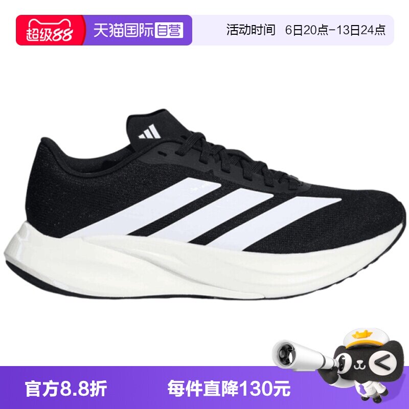 【自营】adidas阿迪达斯ZYRION BOLD男女运动训练跑步鞋KH7962