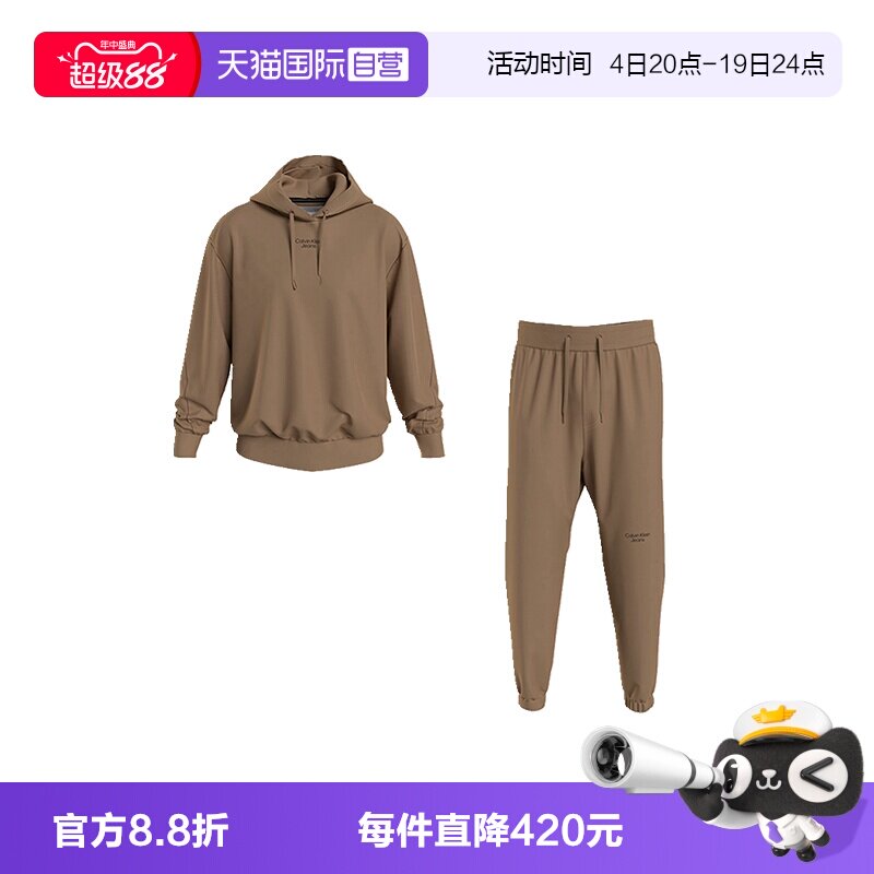 凯文克莱男士连帽卫衣+裤子