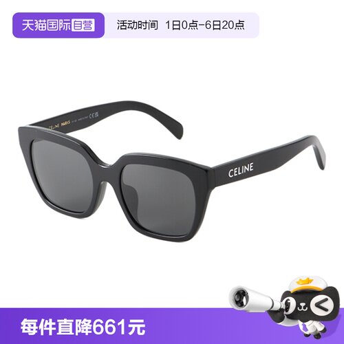 CELINE赛琳太阳镜方形配斜挎包