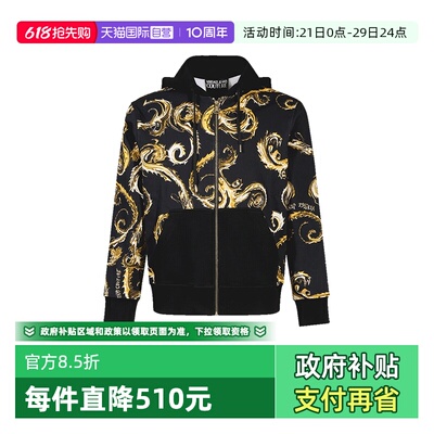 范思哲VJC链卫衣开衫外套