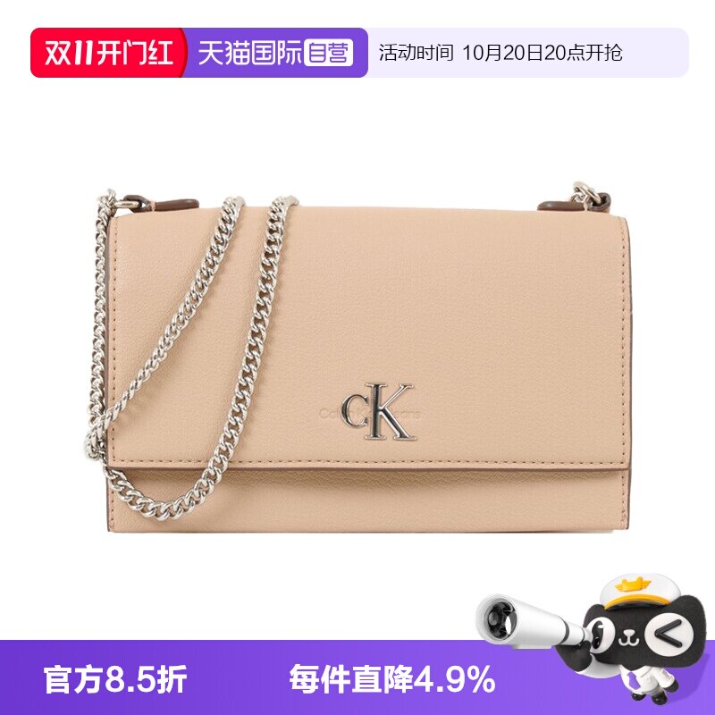 【自营】Calvin Klein CK女包时尚链条斜挎包 百搭通勤包袋小包