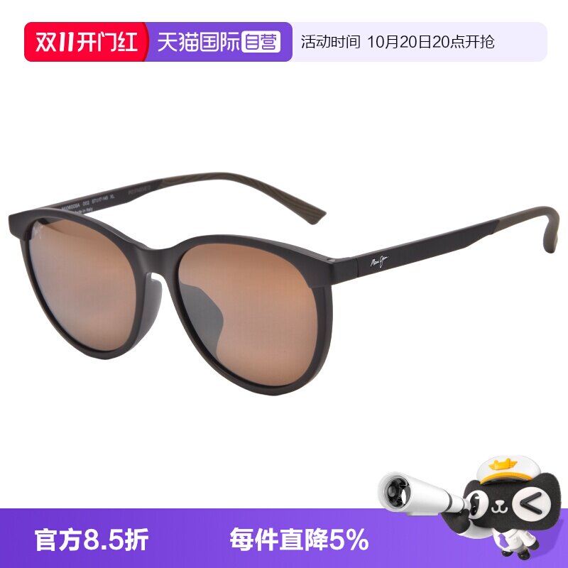 MauiJim/茂宜睛时尚高级感太阳镜