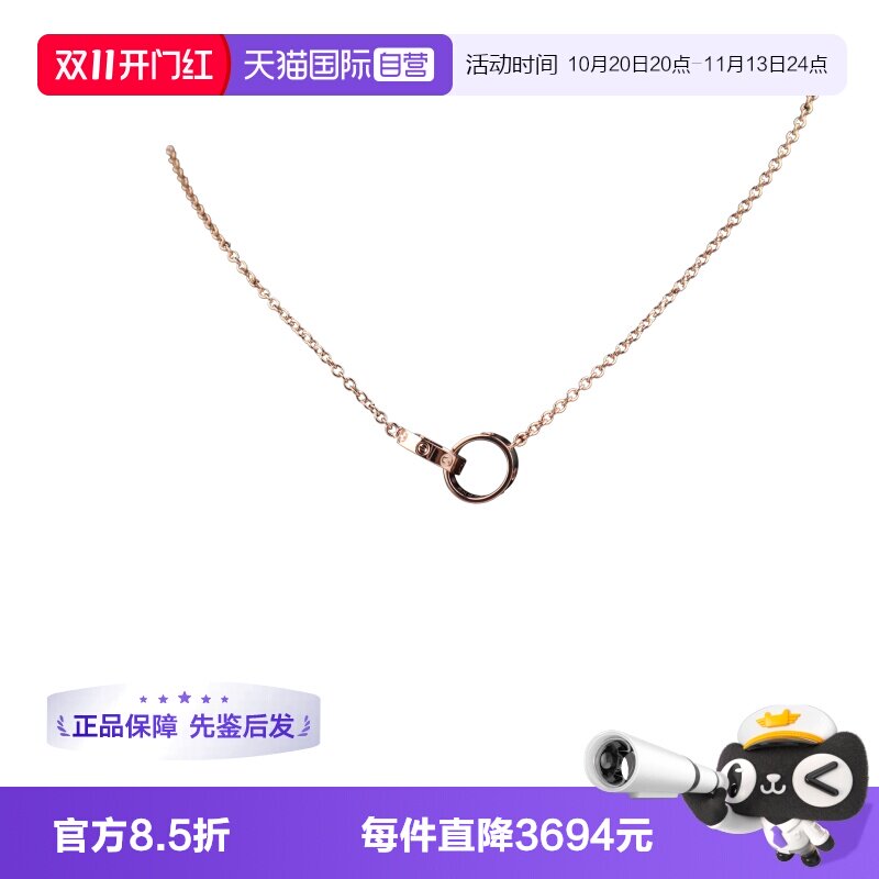 【自营】中古95新Cartier卡地亚LOVE双环项链750玫瑰金时尚设计