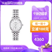 【直营】TISSOT天梭 卡森臻我系列女士镶钻机械腕表职场气质女表