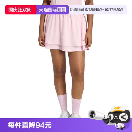 【自营】adidas阿迪达斯女子W HER SKRT运动休闲半身裙KB6099