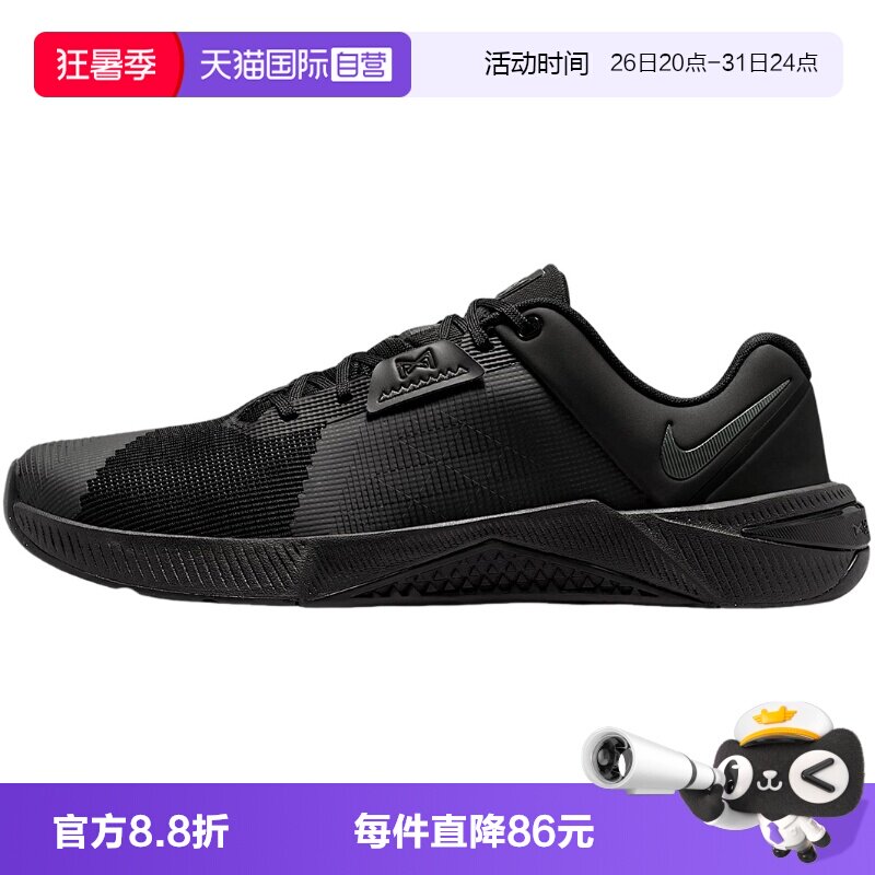 【自营】NIKE耐克男鞋METCON 10黑色综合训练鞋运动鞋HJ1875-009