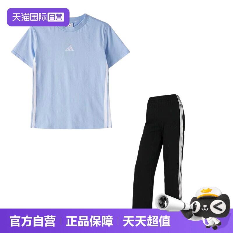 【自营】Adidas阿迪达斯运动套装女装时尚两件套短款T恤休闲长裤