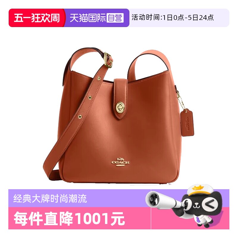 【自营】COACH/蔻驰女士 HADLEY系列 单肩包斜挎包CBH01圣诞送礼