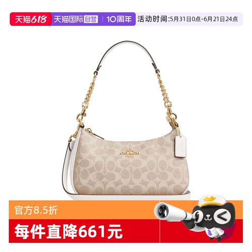 COACH/蔻驰腋下包手提单肩包