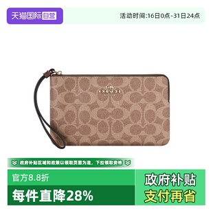 蔻驰钱包卡包女女士大号印花手拿包轻奢大牌礼物女 COACH 自营