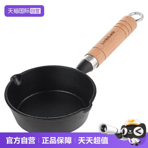 乐扣乐扣泼油锅淋熟油炝油锅迷你