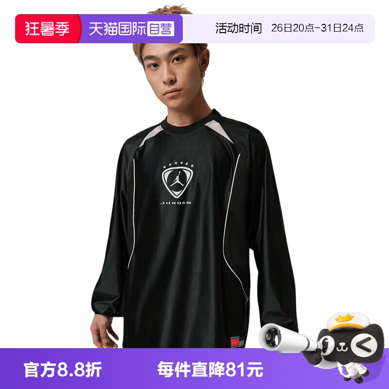 【自营】NIKE耐克男子运动休闲长袖短袖T恤IM8996-010