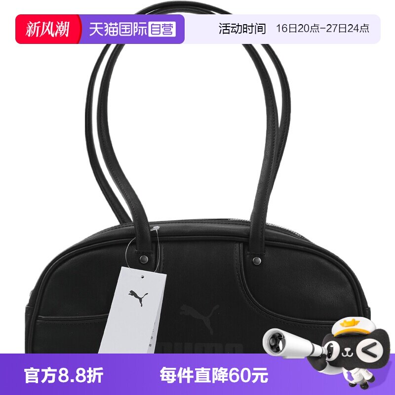 【自营】puma彪马中性1976 Flute Grip 运动休闲单肩包09304301