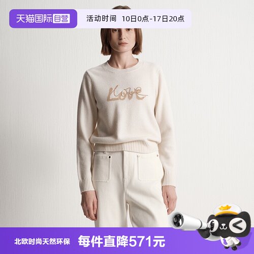 【自营】Marc O'Polo2025冬季新款绵羊毛撞色提花长袖毛衣女装女