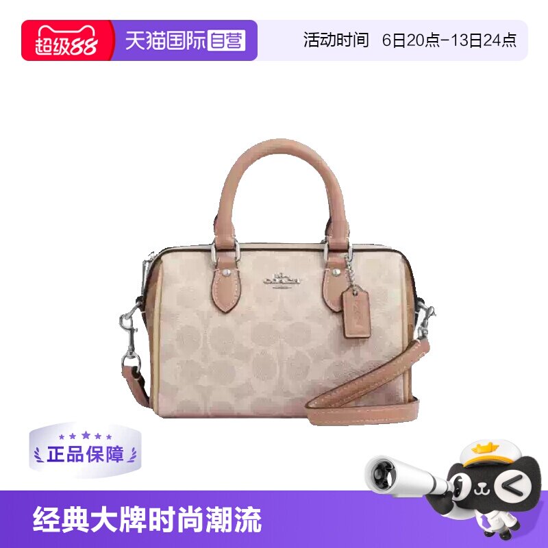 【自营】COACH/蔻驰女MINI ROWAN迷你波士顿包老花手提斜挎包送礼图片