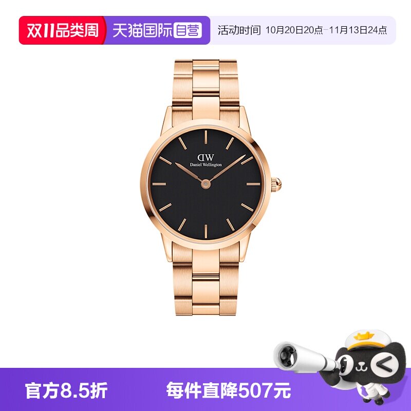 【自营】DW手表男款 ICONIC系列潮酷小精钢 百搭商务石英表36mm