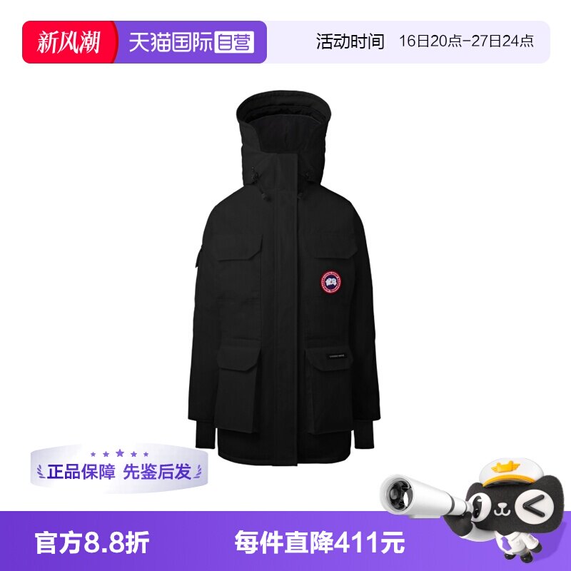 【自营】Canada Goose女士中款保暖羽绒服外套2051W