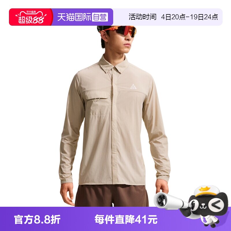 【自营】NIKE耐克男子运动休闲长袖衬衫IM5145-236