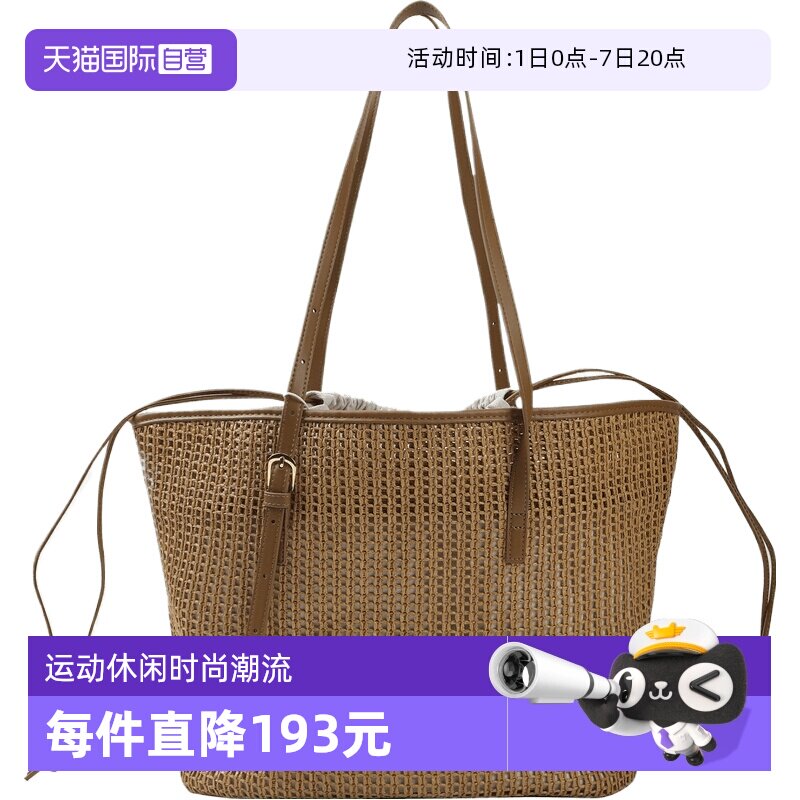【自营】adidas阿迪达斯女运动休闲编织包手提包单肩包LE9846