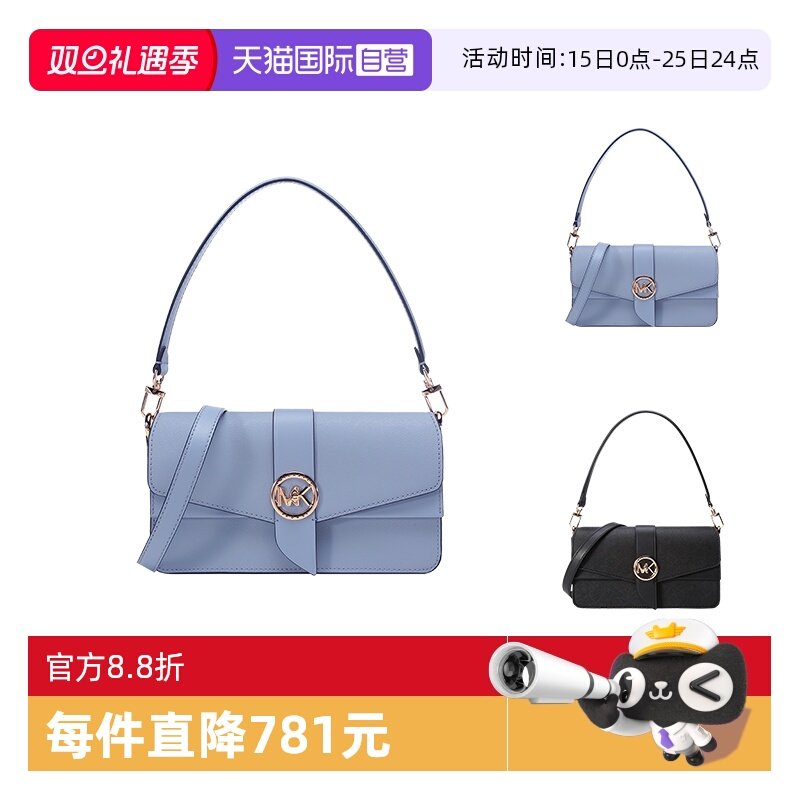 手提单肩斜挎包腋下包中号