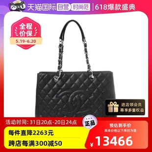 中古CHANEL 香奈儿95新黑色皮质GST女士单肩包时尚 自营 牛皮