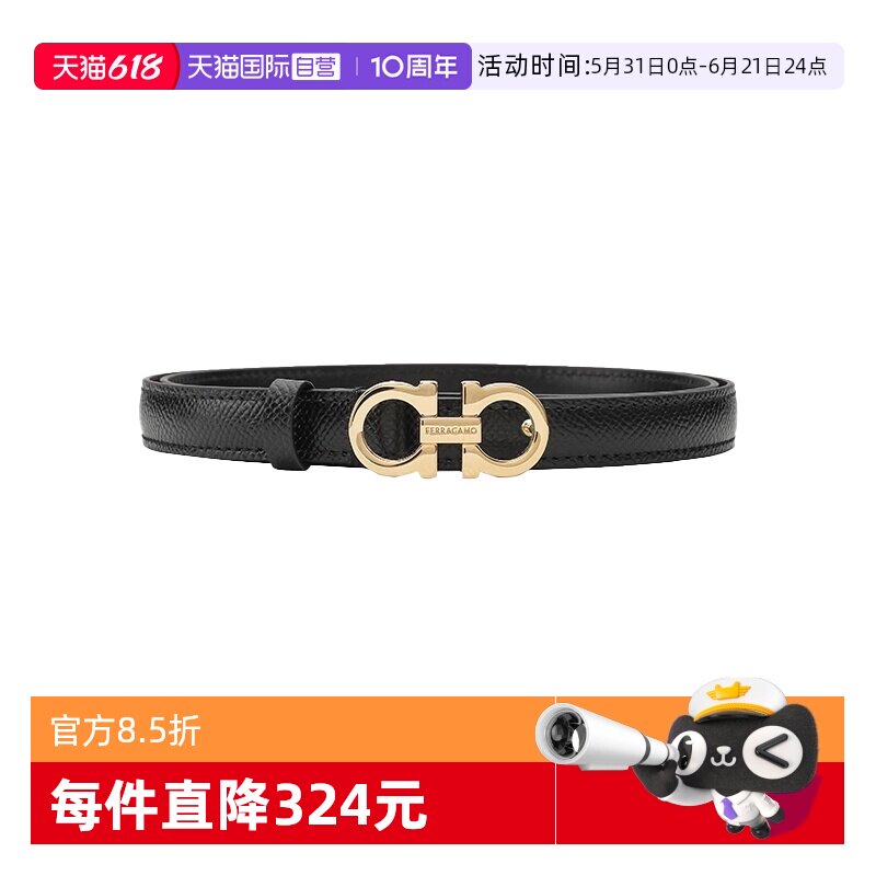 【自营】FERRAGAMO/ 经典带扣牛皮革商务休闲细条可调节女士腰带